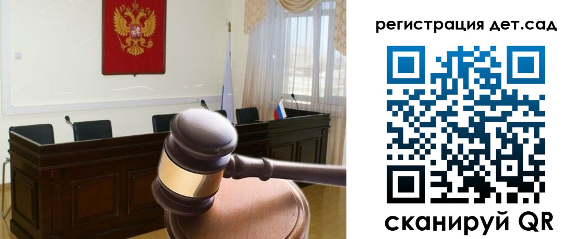 временная регистрация надежно в Псковской области